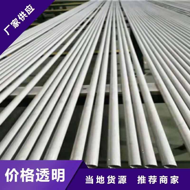 不锈钢管镀锌方矩管生产厂家专业完善售后