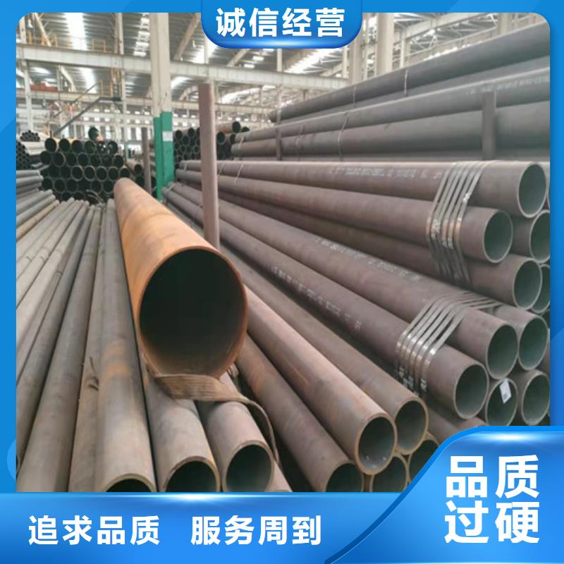 青海35CrMo无缝钢管口碑好