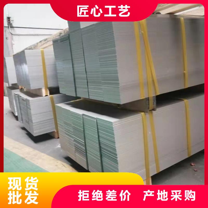 S30408不锈钢板质量靠谱