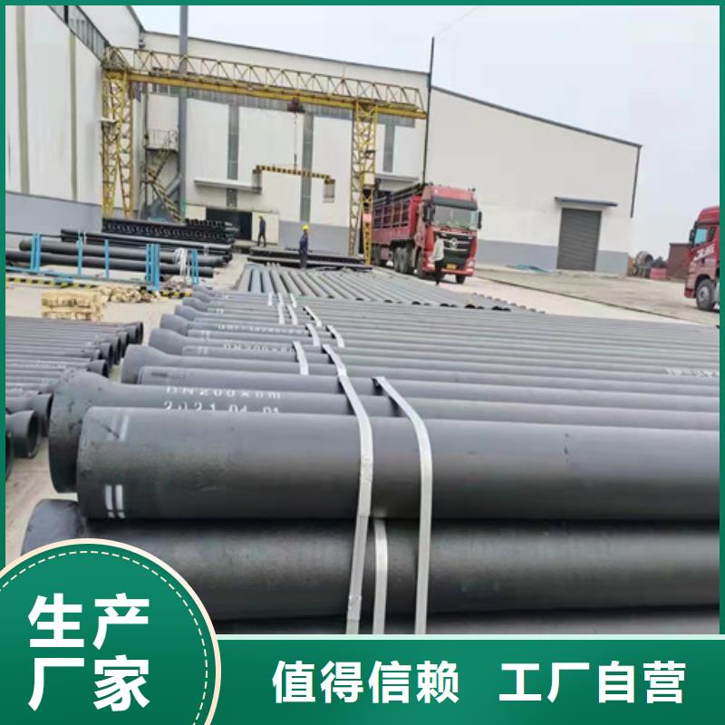 K9球墨铸铁管出厂价格