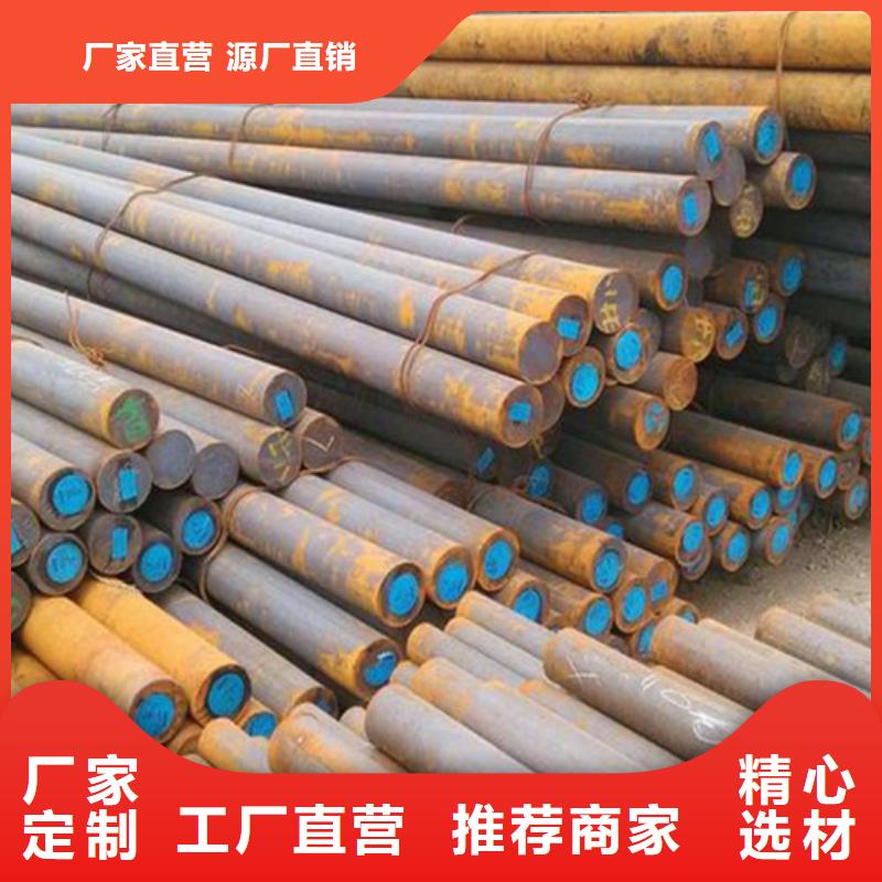 贵阳40crnimoa圆钢货源充足
