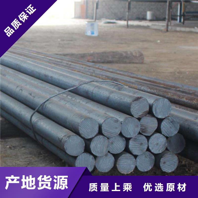 重庆q345d圆钢在线咨询