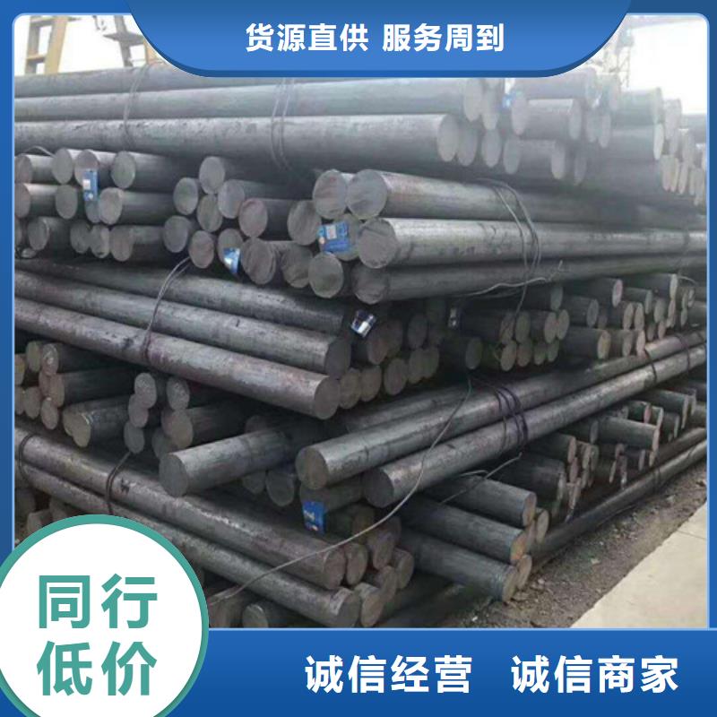 贵阳42crmo圆钢质量优