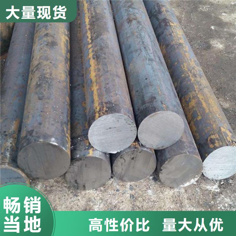 贵阳42crmo圆钢质量优