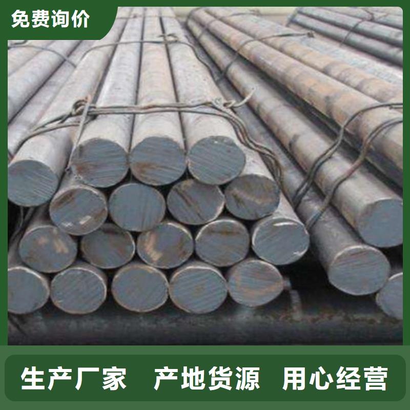 30crmo圆钢重信誉厂家