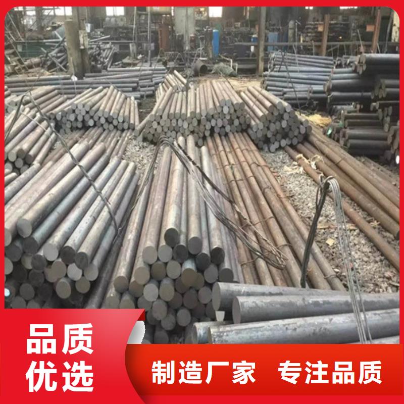 #42crmo圆钢#价格优惠