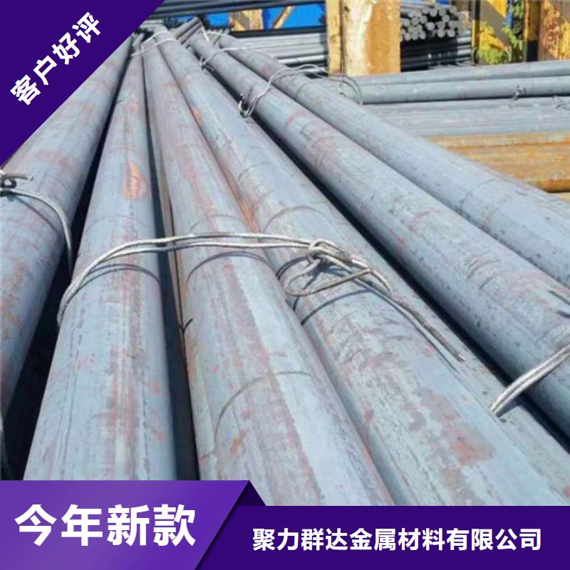 圆钢实力大厂家