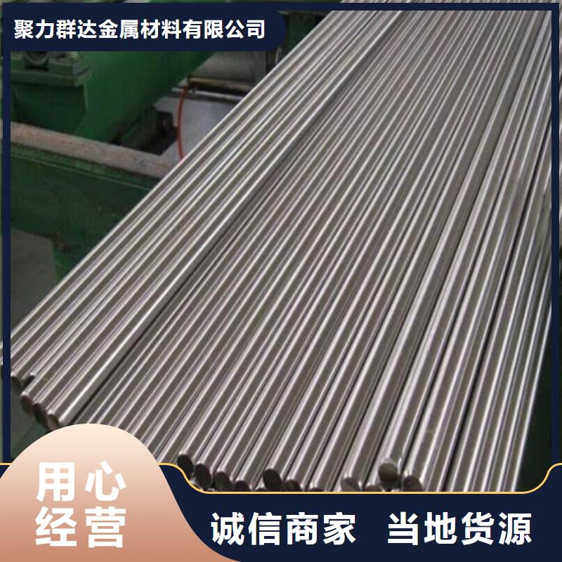 采购40crnimoa圆钢必看-图文介绍