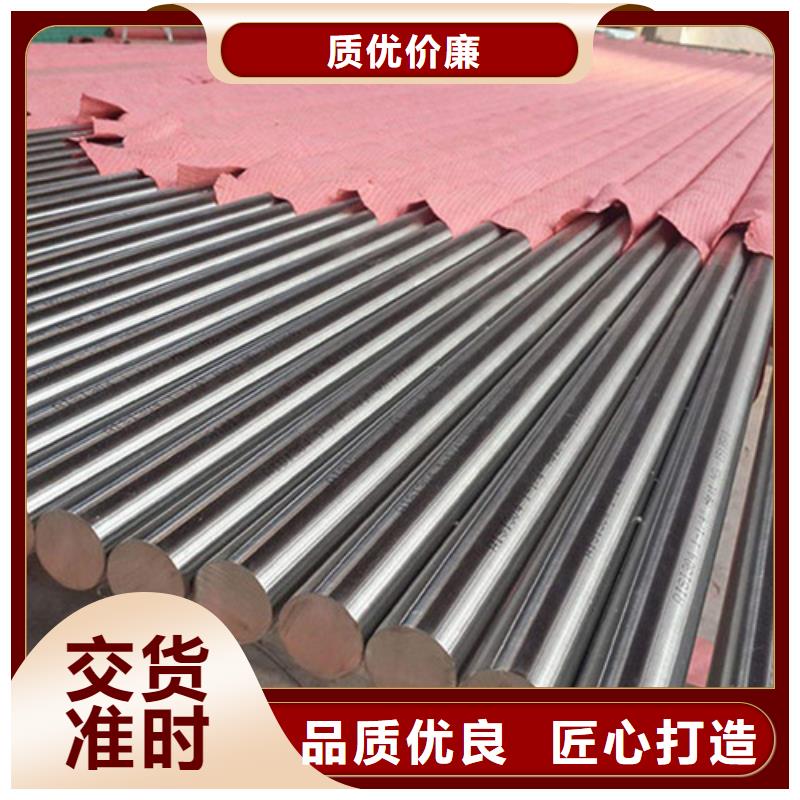 库存充足的42crmo圆钢销售厂家