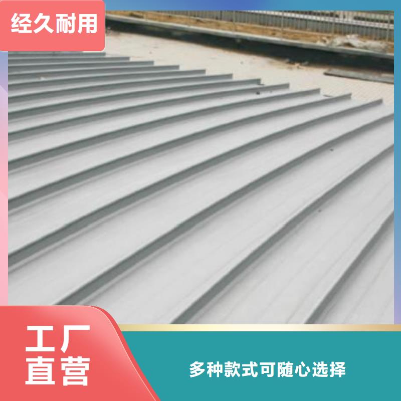 铝镁锰板当地货源