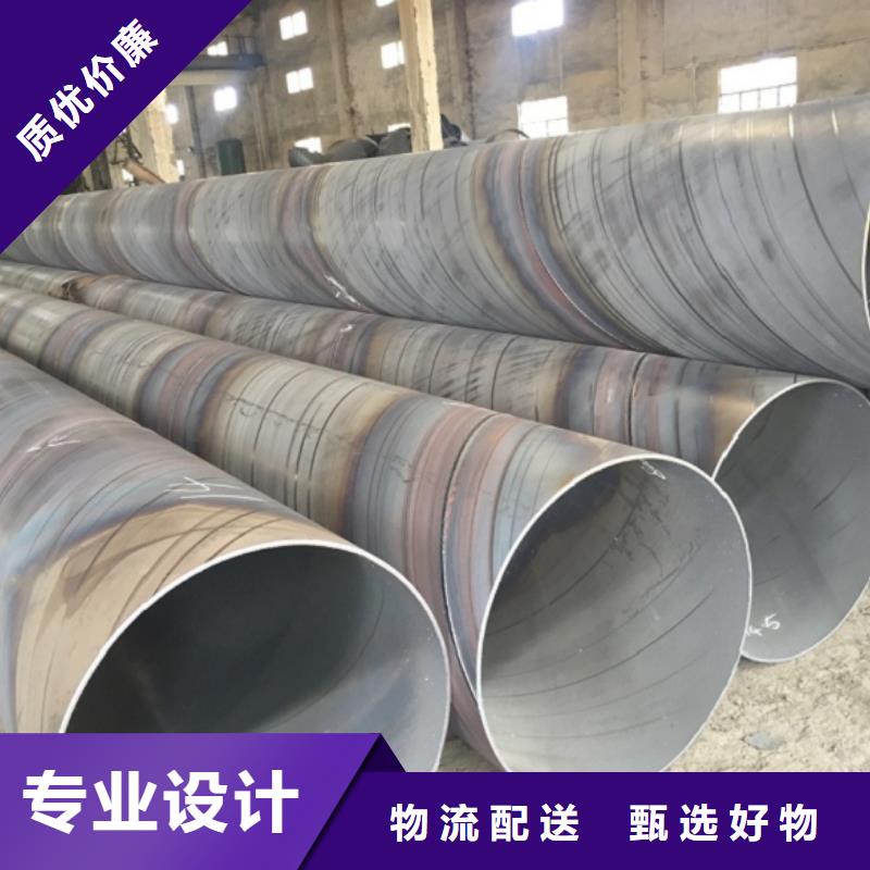 【螺旋管】螺纹钢质检合格发货