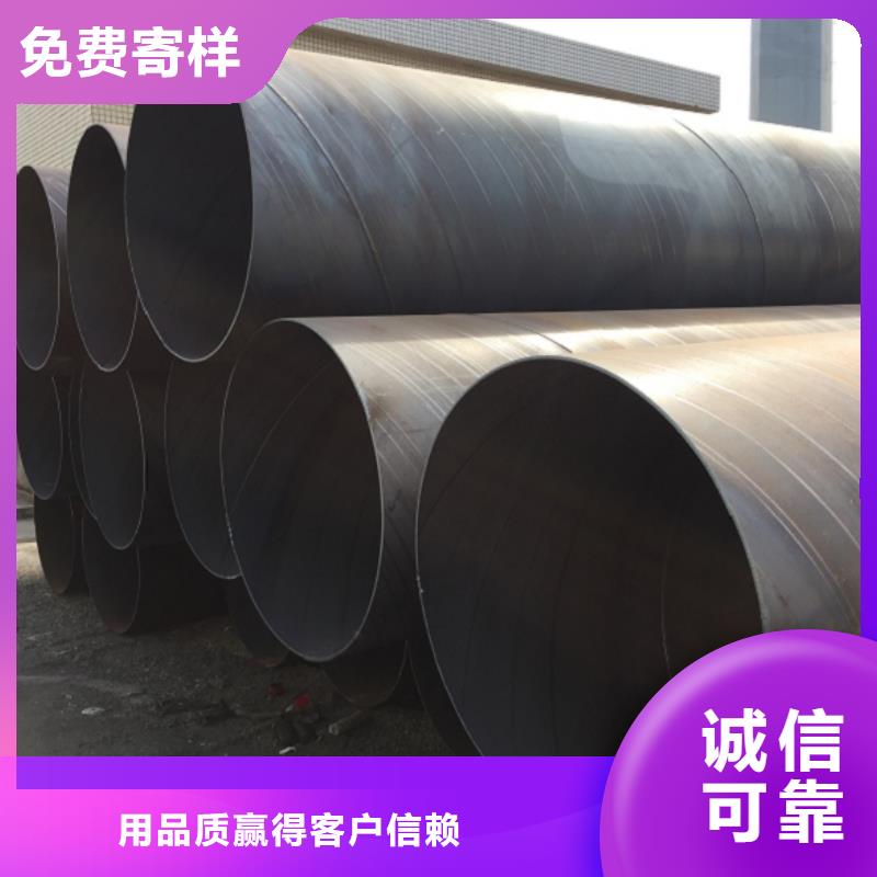 选购DN400螺旋钢管可按需定制