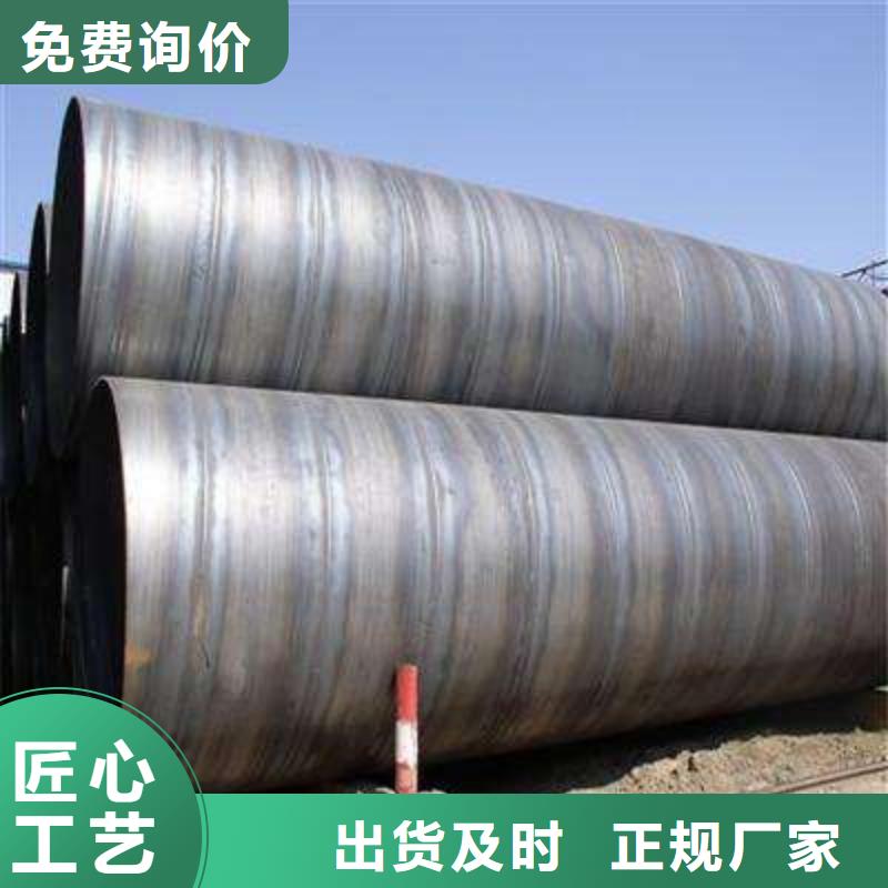 【螺旋管】螺旋钢管品质优选