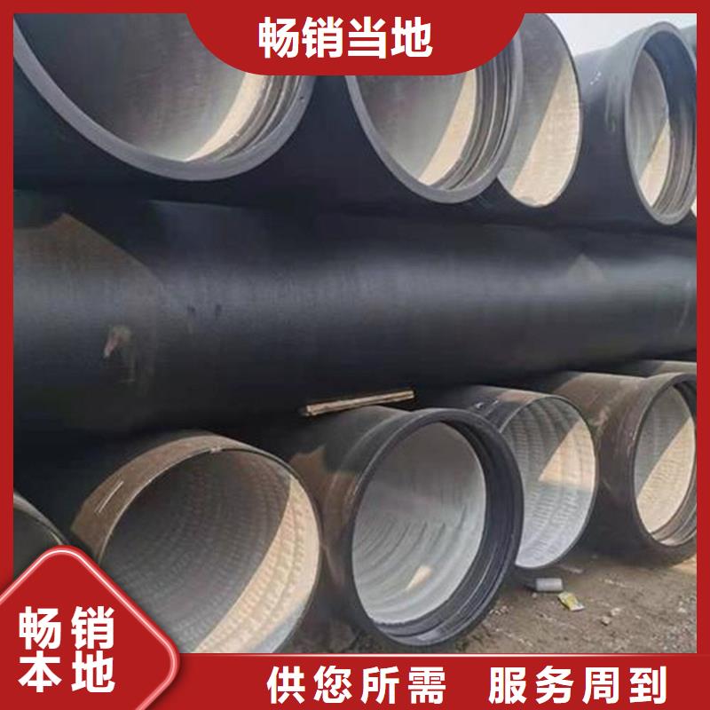 球墨铸铁管_镀锌钢管支持大批量采购