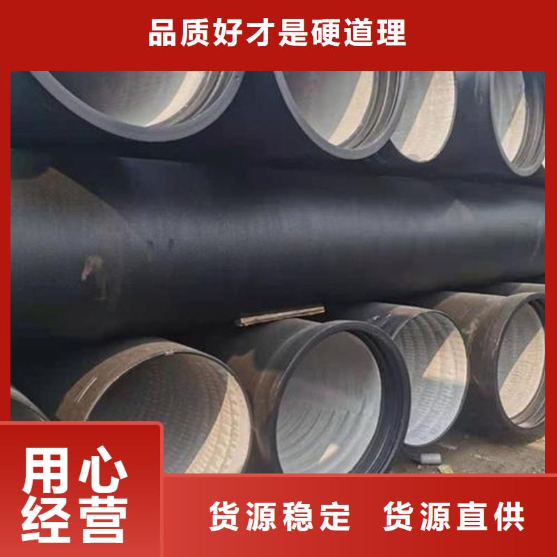 球墨铸铁管,无缝钢管定制不额外收费
