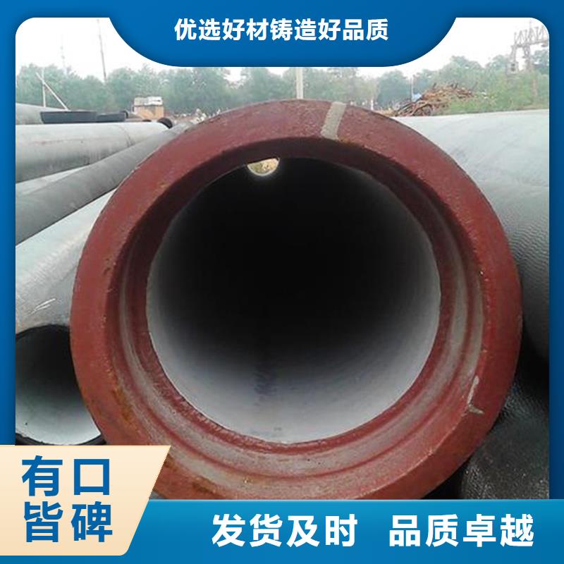 球墨铸铁管,镀锌扁钢24小时下单发货