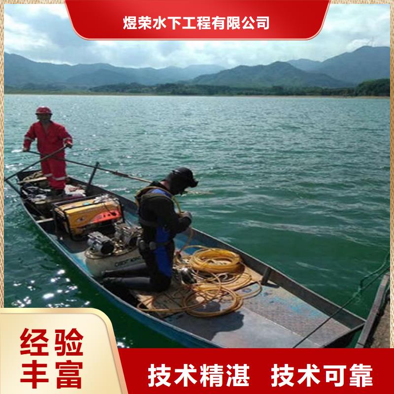 曲阜蛙人打捞队-全程为您服务