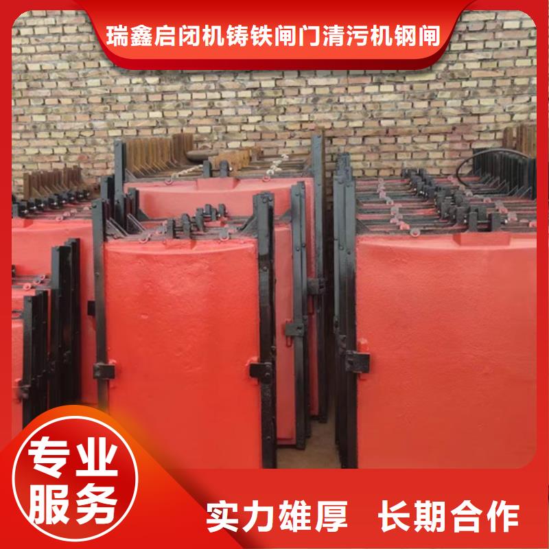 铸铁镶铜闸门-pz双向止水铸铁闸门智能