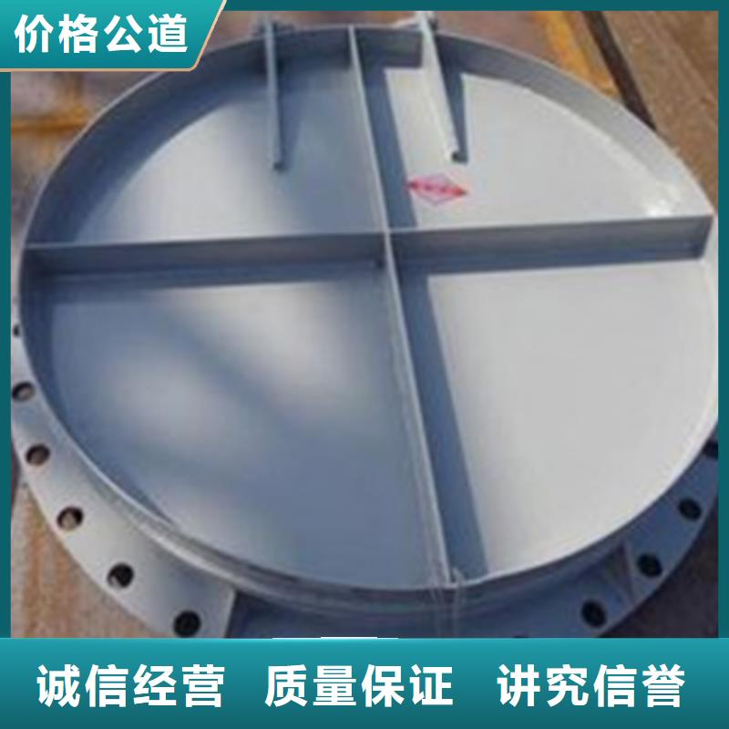 拍门方形节能型自由侧翻式拍门性能稳定