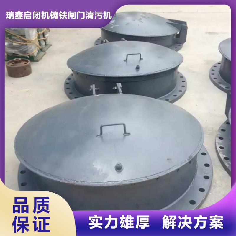 拍门-启闭机钢制拍门销售的是诚信