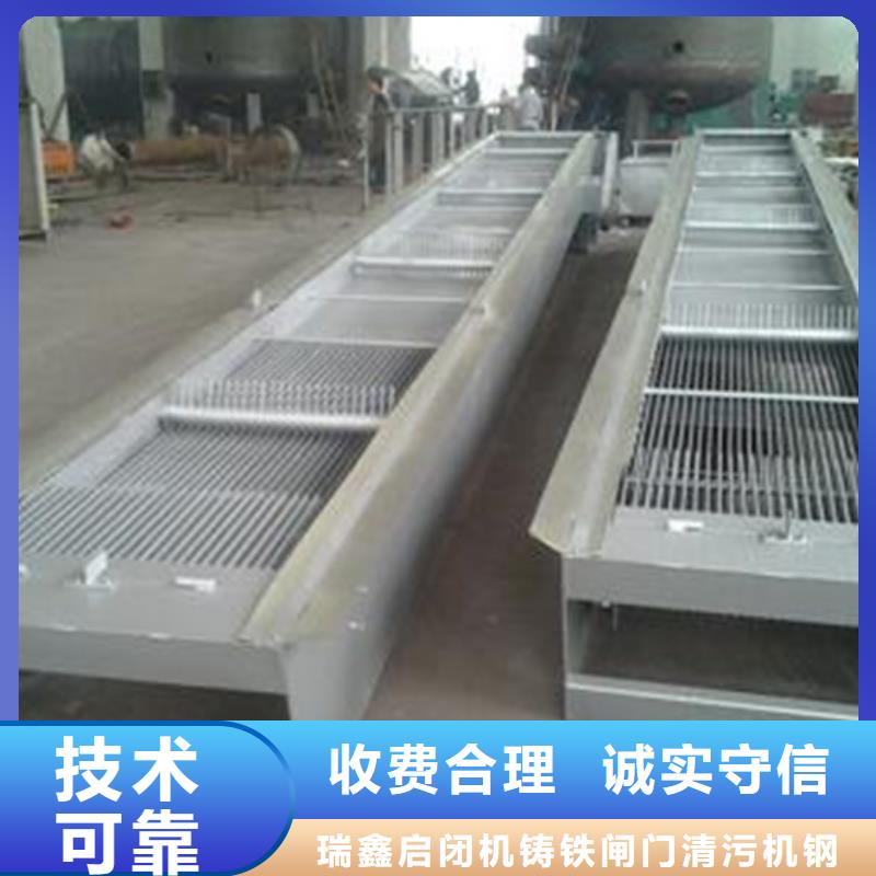 格栅除污机—钢丝绳牵引带式输送机-厂家供应