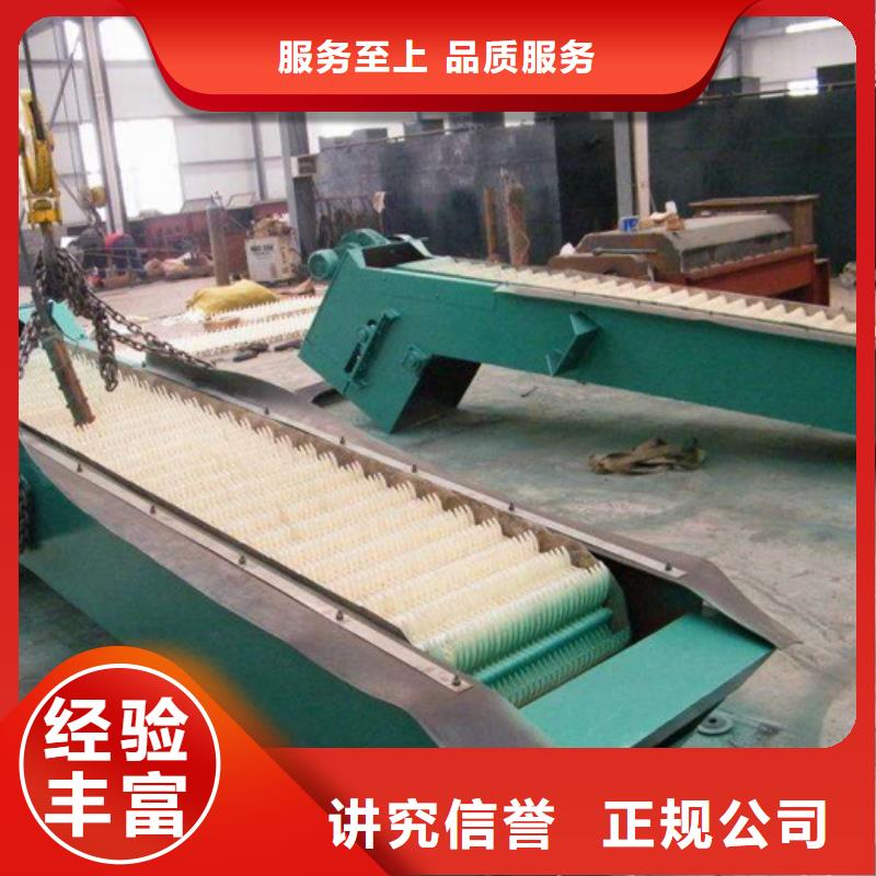 清污机污水处理格栅好货有保障