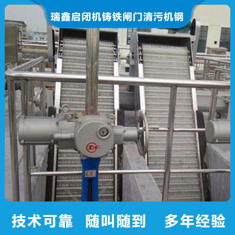 五指山市304材质回转式粗格栅