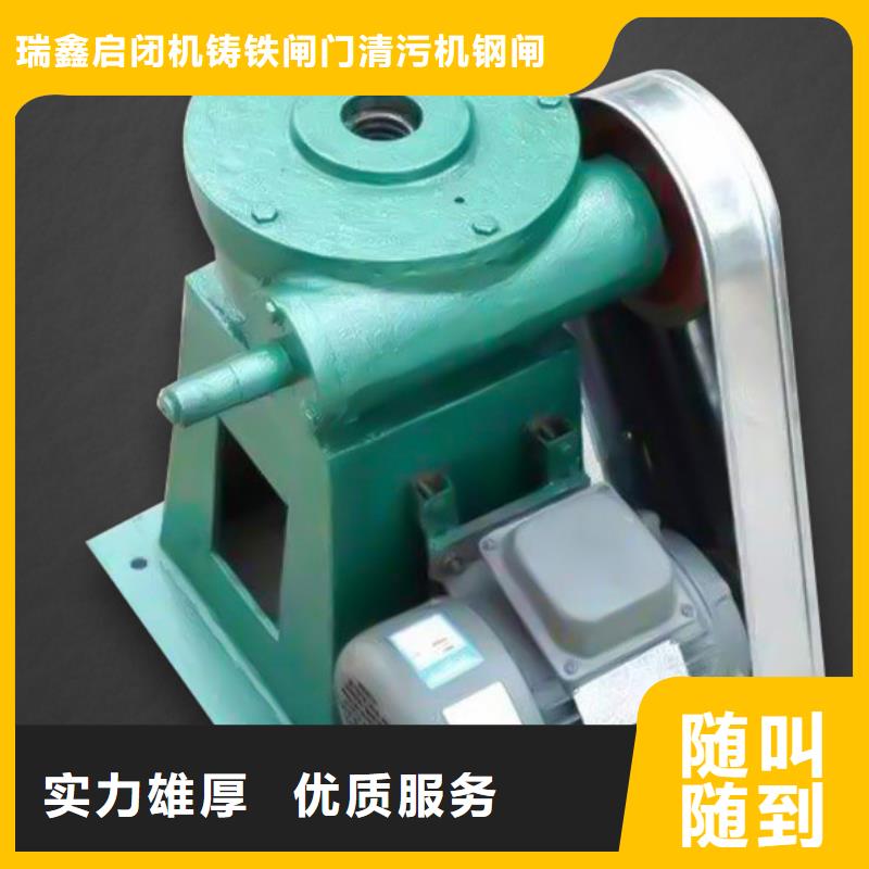 别找了，您要的ql 手摇螺杆启闭机都在这