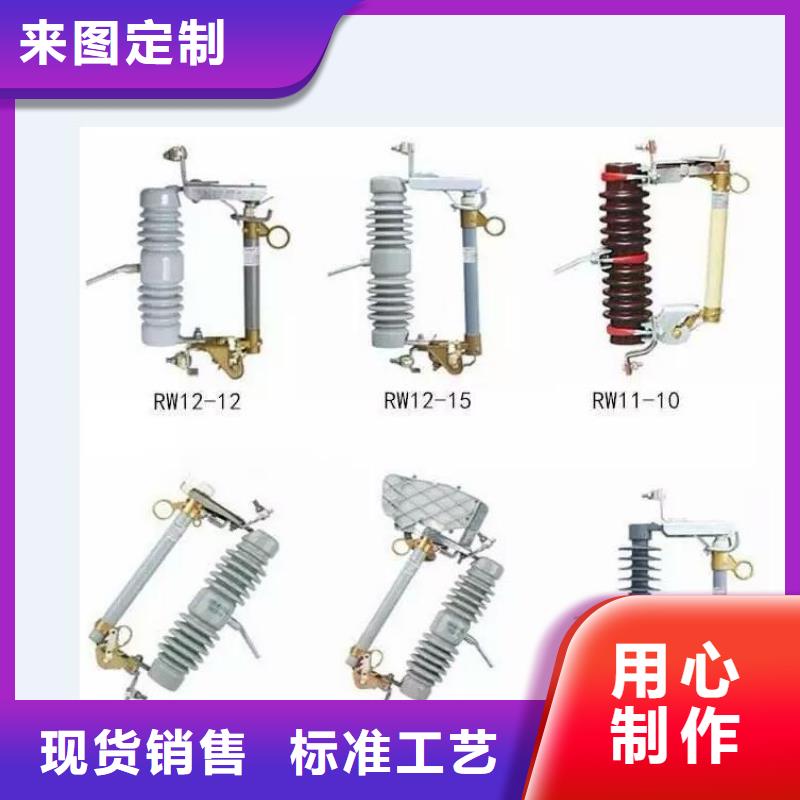高压隔离开关_跌落式熔断器厂家品质优良