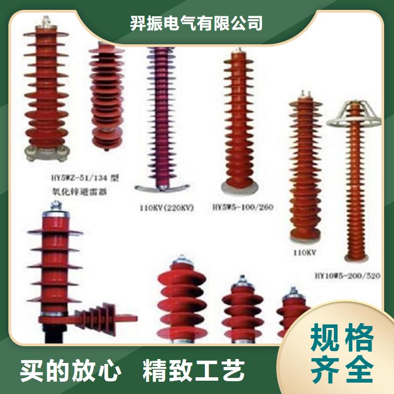 高压熔断器-RW7-10-HRW7-10，10KV