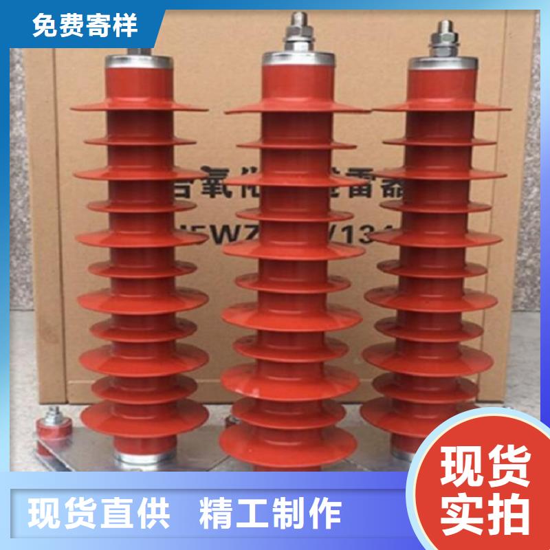 避雷器/阀式避雷器FS4-3KV氧化锌避雷器/HY1.5W-0.5/2.6-R