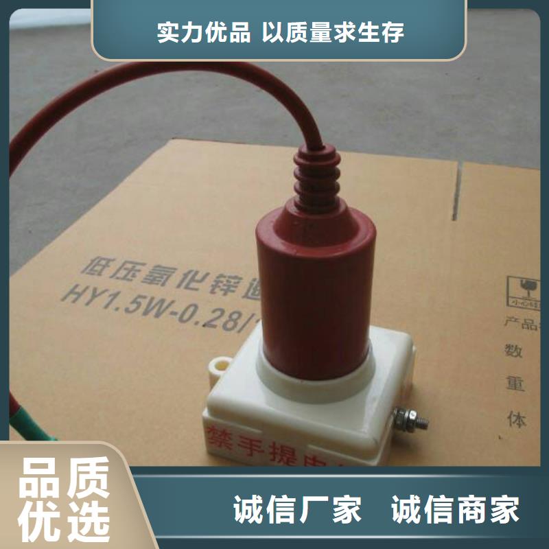 【过电压保护器】HRB-C-12.7-J