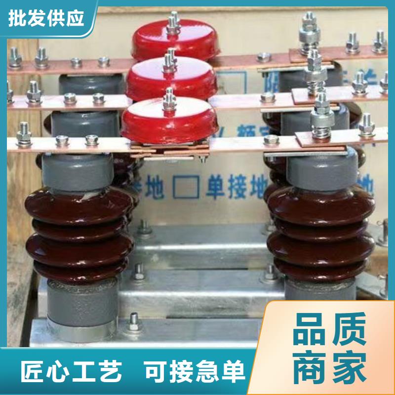 GW5A-72.5/2000A户外高压隔离开关