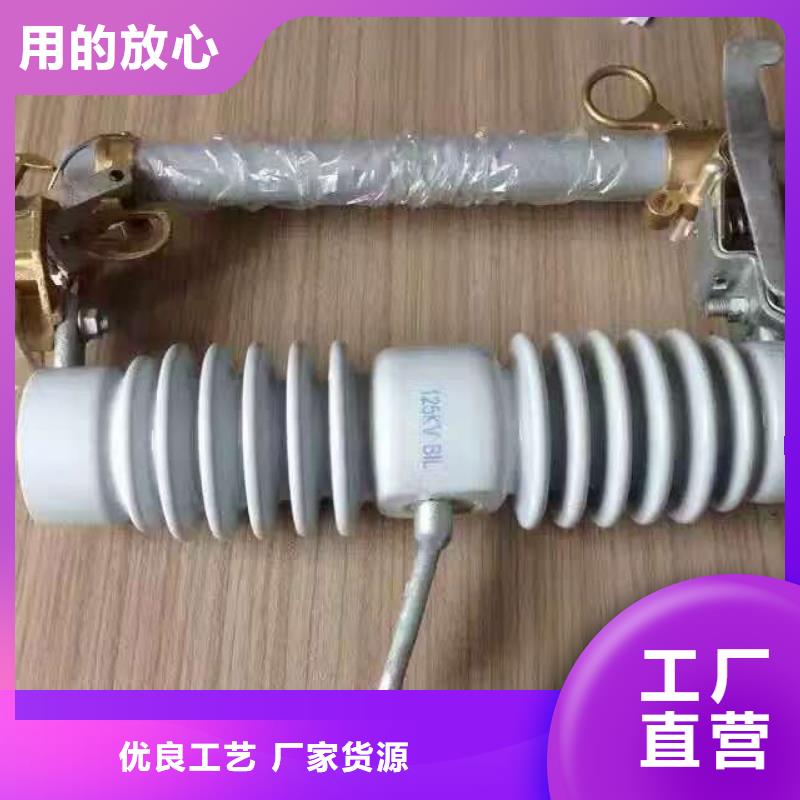 熔断器真空断路器销售的是诚信