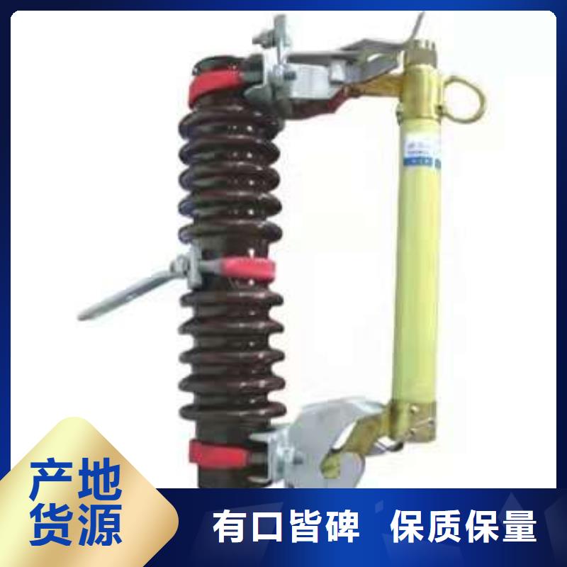 熔断器_绝缘子源厂直接供货