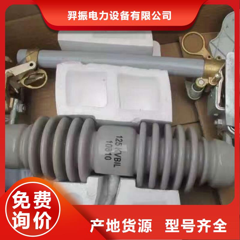 熔断器,35KV真空断路器厂家经验丰富
