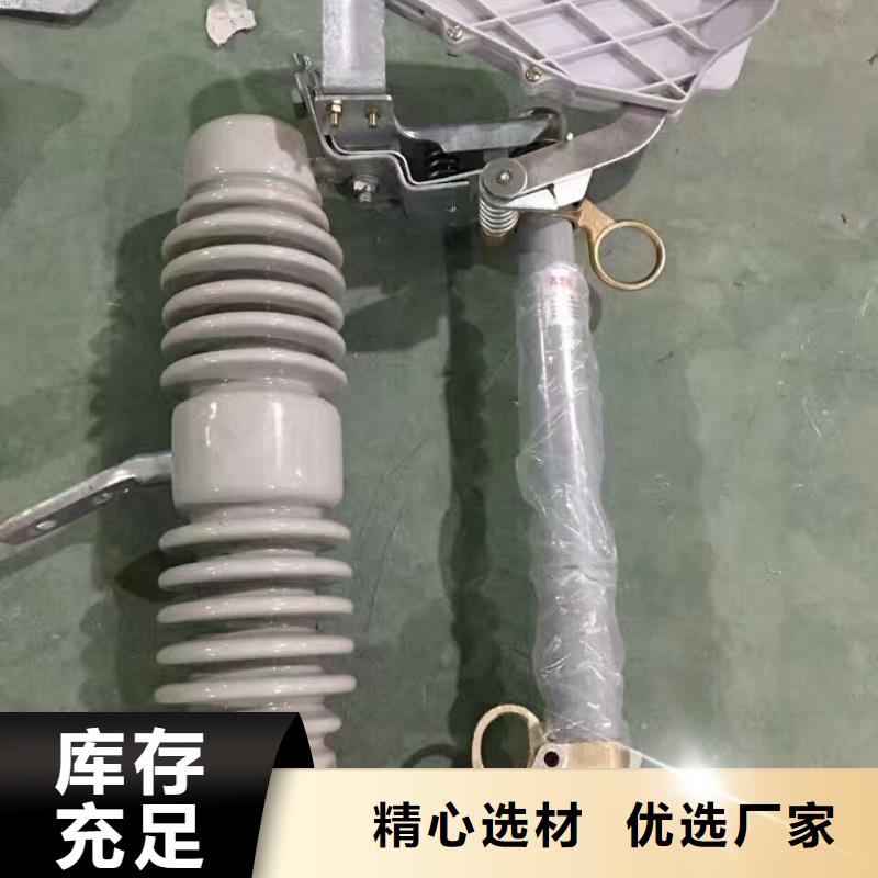 跌落式开关/PRW12-12/100A-PRW12-12/200A