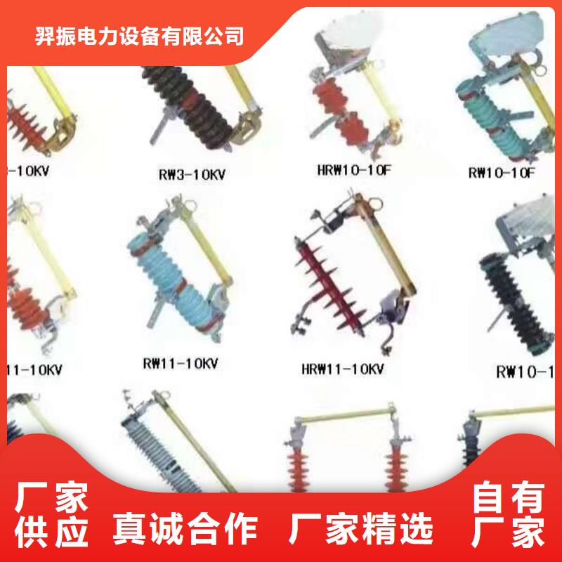 熔断器,柔性防水套管全品类现货