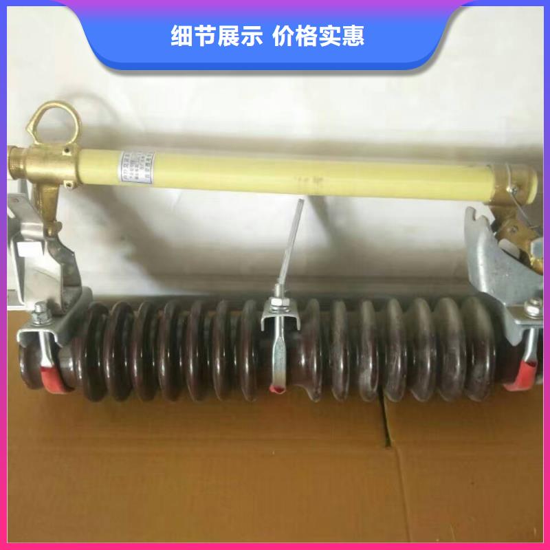 熔断器_绝缘子源厂直接供货