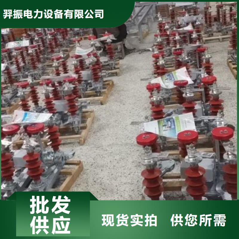 ZW32-12Y/1250-20/多少钱