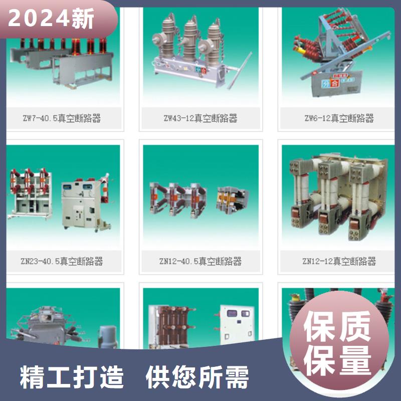 【避雷器】HY10WZ-108/281