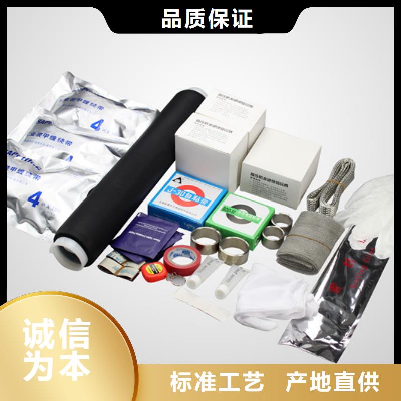 NSY-24/3.4户内热缩电缆终端头