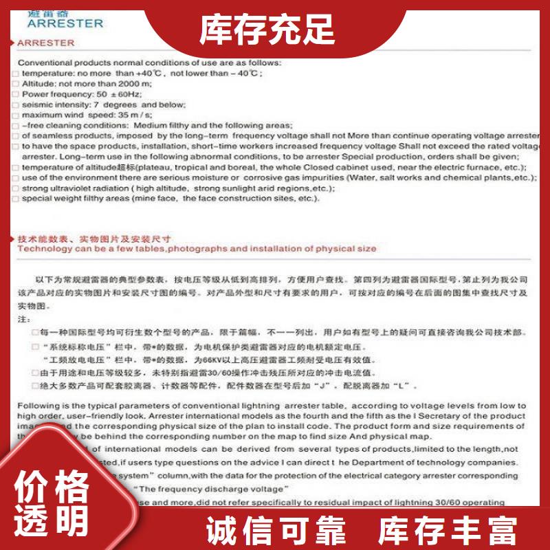 氧化锌避雷器YH10W5-192/500GY 