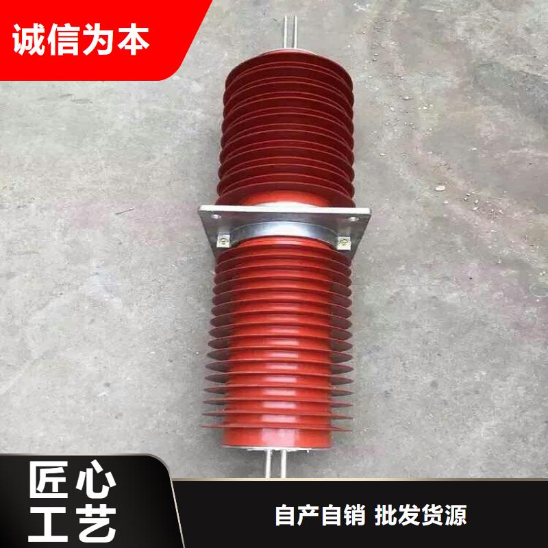 【复合穿墙套管】SRTG-10KV/2000