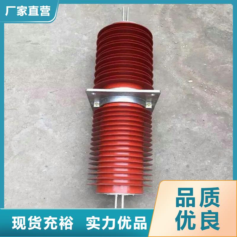 【复合穿墙套管】SRTG-10KV/2000