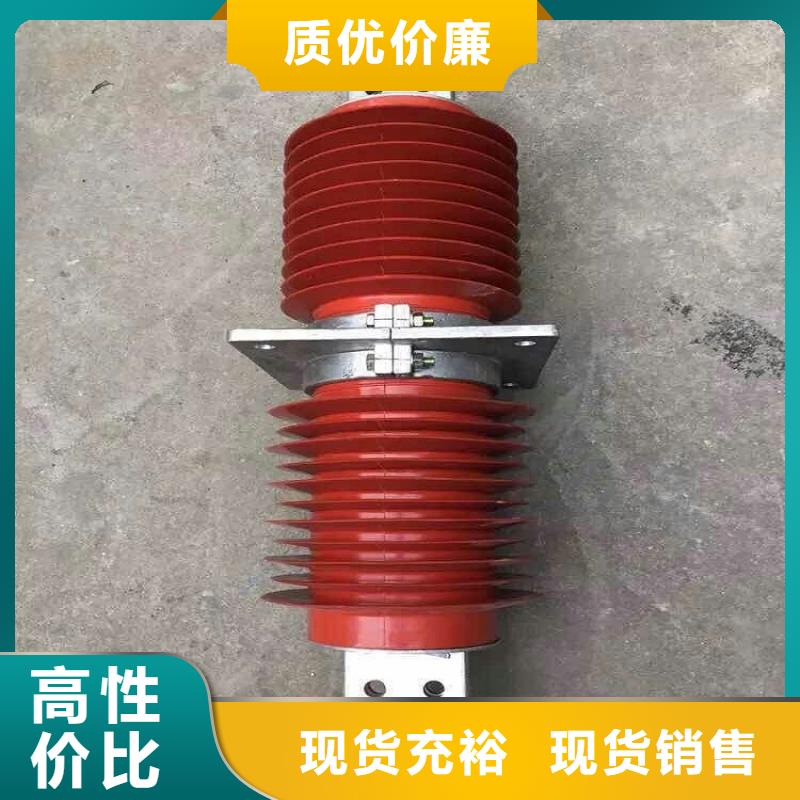 【复合穿墙套管】SRTG-10KV/2000