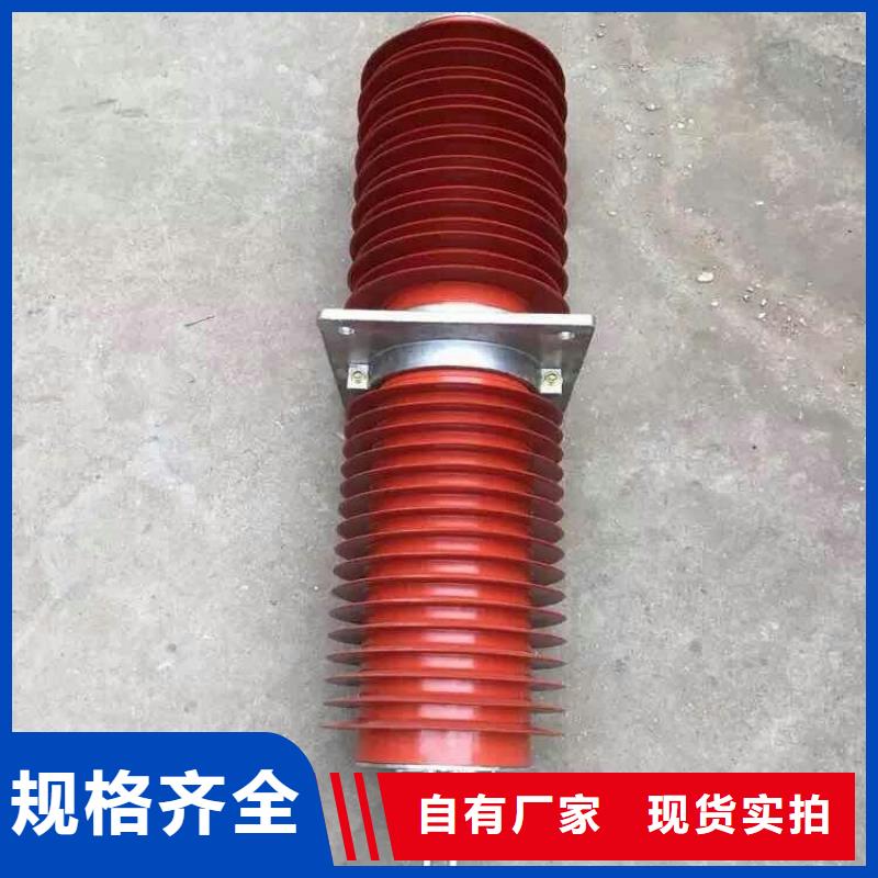 复合穿墙套管FCWW-35/400