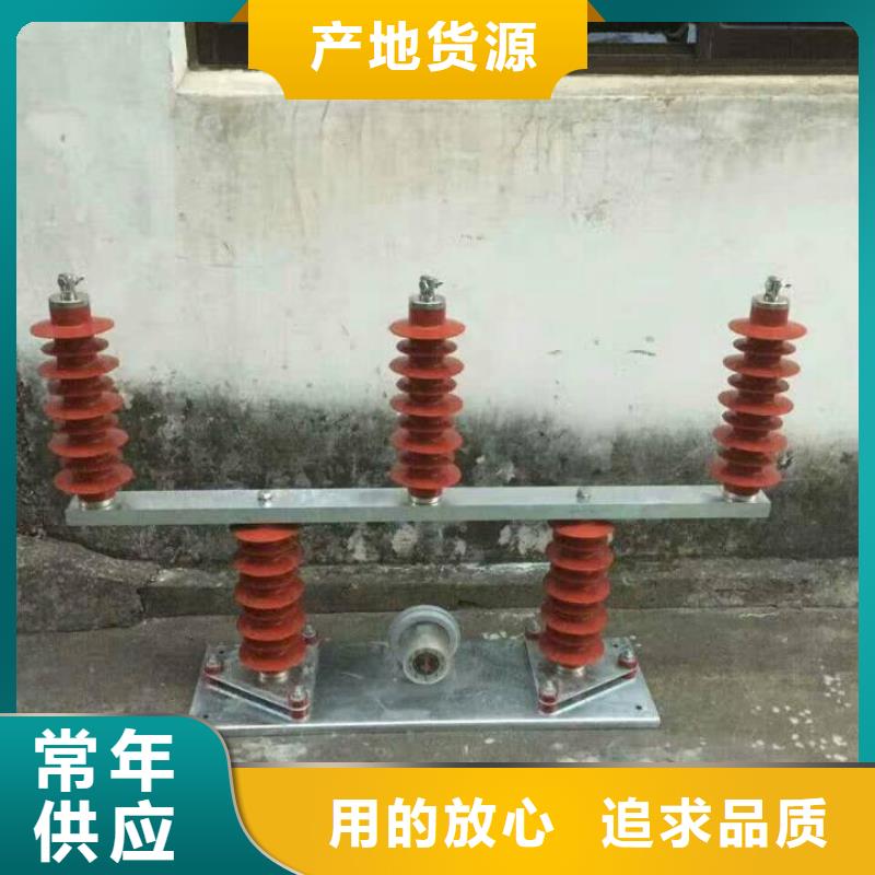 〖过电压保护器〗YH5CZ-12.7/38*2