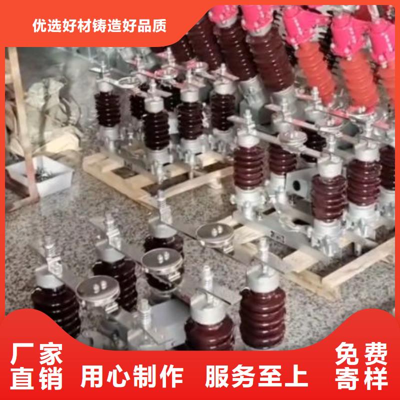 高压隔离刀闸GW4-252IDW/1600A.