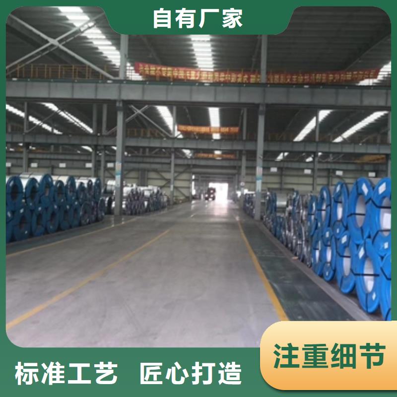 上海硅钢加工批发价